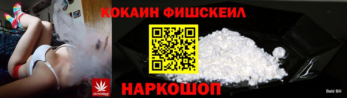 Кокаин Columbia Томск