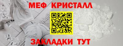 прущие крисы Новокубанск