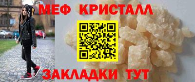 трава Новодвинск