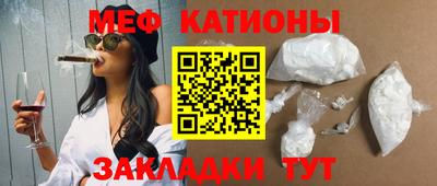 прущие крисы Новокубанск