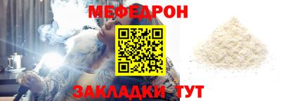 прущие крисы Новокубанск