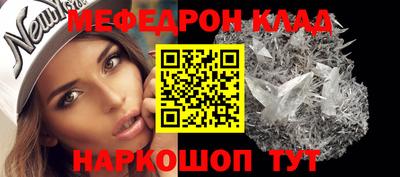 кристаллы Обь