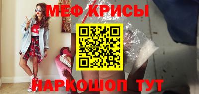 мефедрон Новозыбков