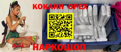 трава Новодвинск