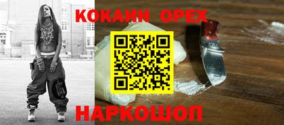 трава Новодвинск