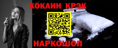 мефедрон Новозыбков