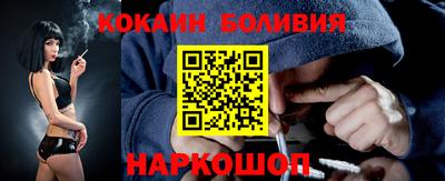 прущие крисы Новокубанск