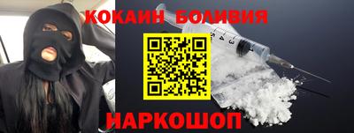 трава Новодвинск