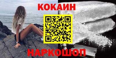 трава Новодвинск