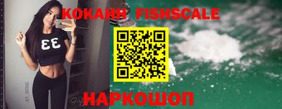 прущие крисы Новокубанск