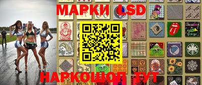 трава Новодвинск