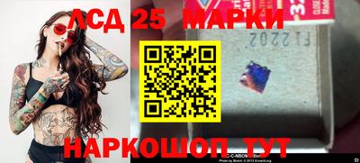 мефедрон Новозыбков