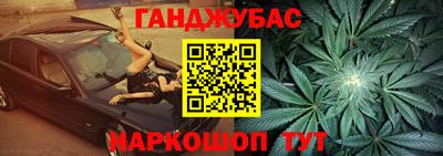 прущие крисы Новокубанск