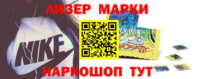 мефедрон Новозыбков