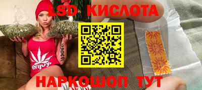трава Новодвинск