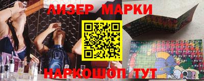 мефедрон Новозыбков