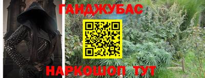 трава Новодвинск