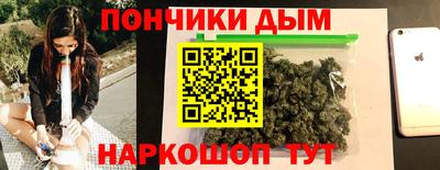 мефедрон Новозыбков