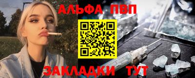 мефедрон Новозыбков