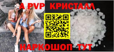 прущие крисы Новокубанск