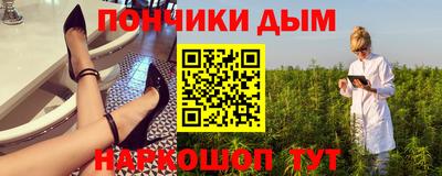 мефедрон Новозыбков