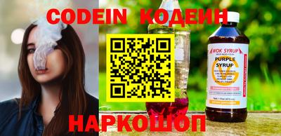 прущие крисы Новокубанск