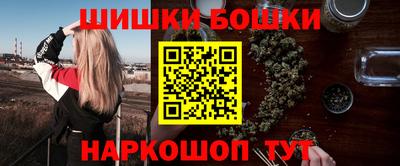 трава Новодвинск