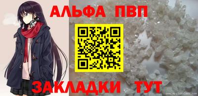 прущие крисы Новокубанск