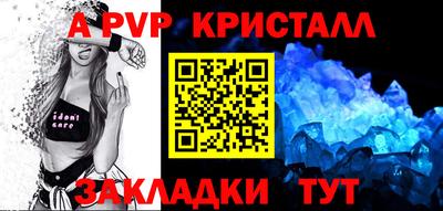 трава Новодвинск
