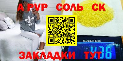 трава Новодвинск