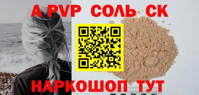 мефедрон Новозыбков