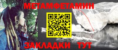 трава Новодвинск