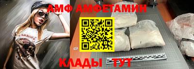 трава Новодвинск