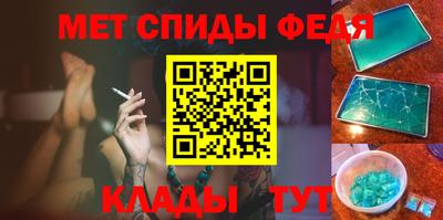мефедрон Новозыбков
