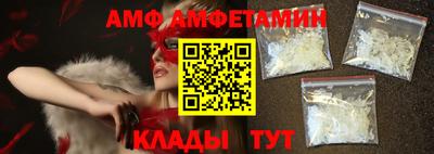 трава Новодвинск