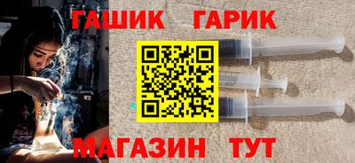 прущие крисы Новокубанск