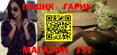 прущие крисы Новокубанск