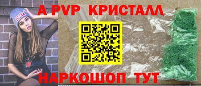 мефедрон Новозыбков
