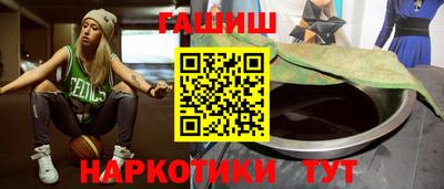 мефедрон Новозыбков