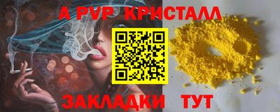 трава Новодвинск