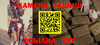 мефедрон Новозыбков