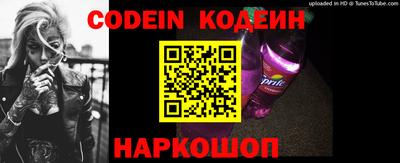 прущие крисы Новокубанск