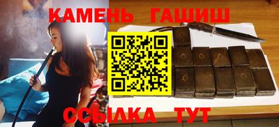 мефедрон Новозыбков