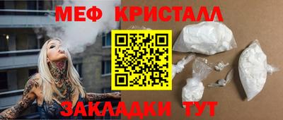 трава Новодвинск