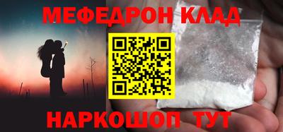 прущие крисы Новокубанск