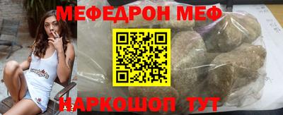 трава Новодвинск