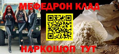 прущие крисы Новокубанск