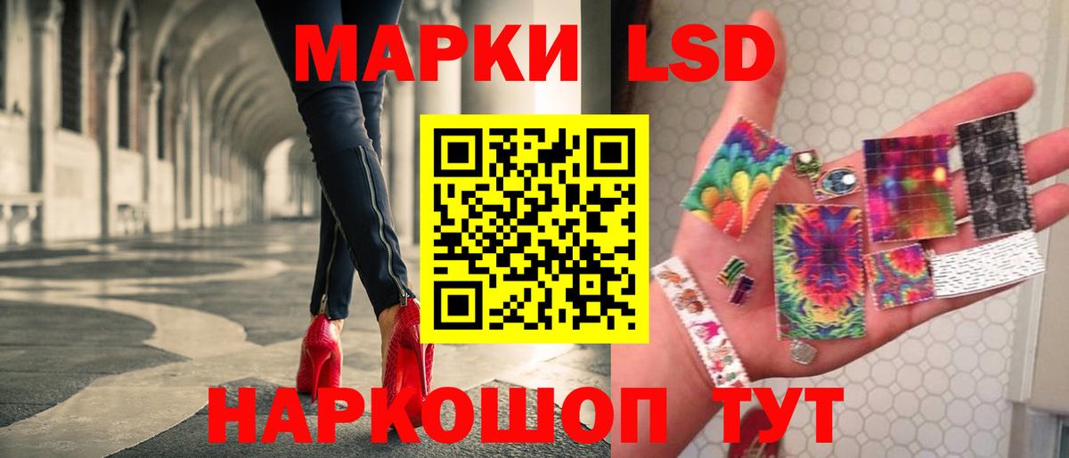 Лсд 25 экстази кислота  Вход с VPN  ЛСД экстази кислота  Томск 