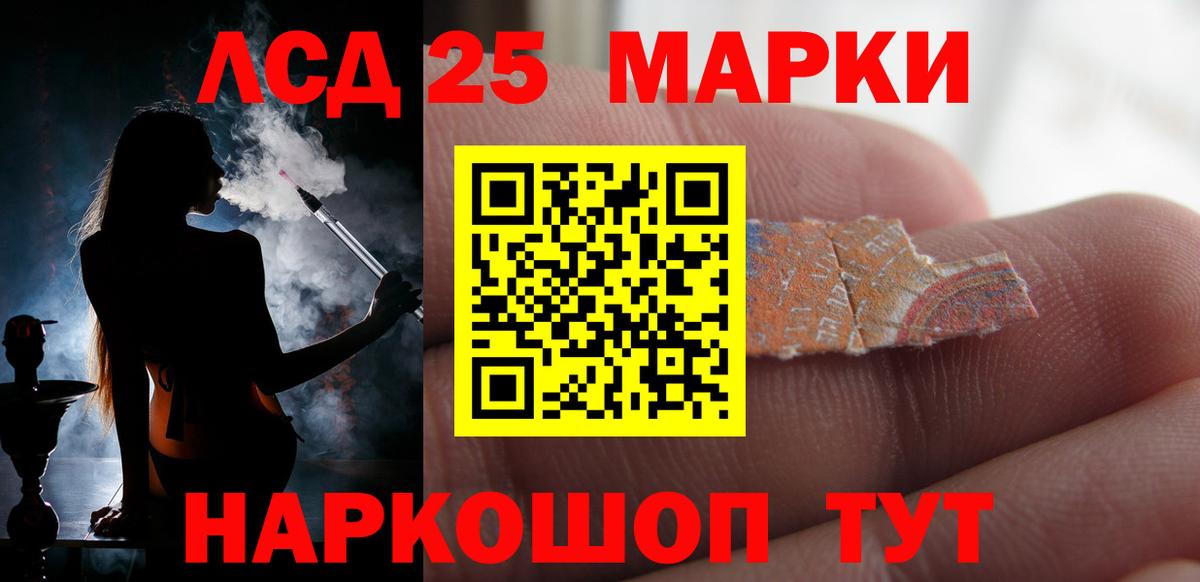 Марихуана  АМФ   Томск  Мефедрон  КОКАИН  Мефедрон   Вход с VPN  ГАШ  Каннабис  Лсд 25 