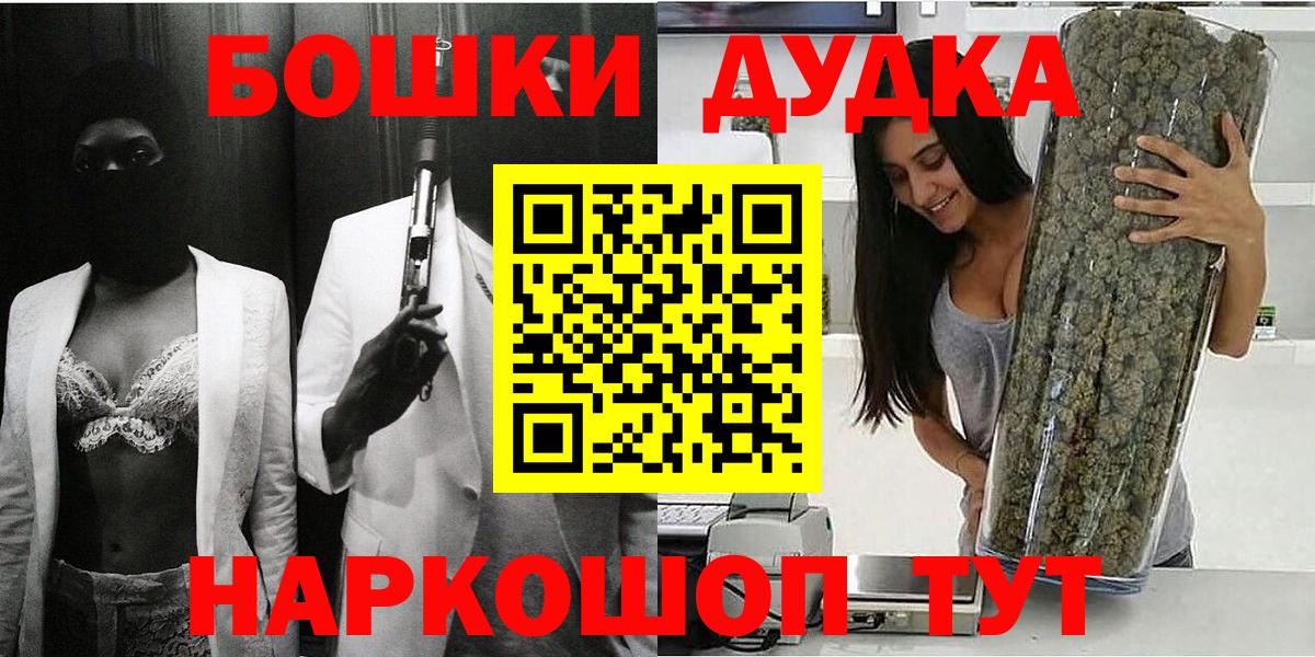 МАРИХУАНА сатива Томск